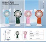 OBL10425591 - MINI FAN