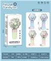OBL10425597 - FLOWER FAN HANDHELD PORTABLE FAN