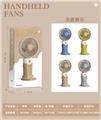 OBL10425615 - HANDHELD PORTABLE FAN