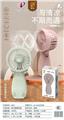 OBL10425621 - SIMPLE AND PORTABLE FAN
