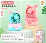 OBL10425625 - RABBIT PENDANT DESKTOP FAN