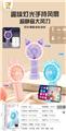 OBL10425630 - 6832 COLORFUL LIGHTING FANS, NIGHT LIGHTS, HANDHELD AND DESKTOP FANS