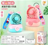 OBL10425643 - RABBIT PENDANT DESKTOP FAN AND EXQUISITE KEYCHAIN