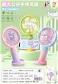 OBL10425644 - LARGE HANDHELD FAN AND ACRYLIC FIGURINE