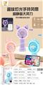 OBL10425647 - 6832A COLORFUL LIGHTING FAN, NIGHT LIGHT, HANDHELD AND DESKTOP FANS