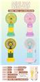 OBL10425649 - XIAOHUA HANDHELD FAN
