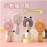 OBL10425710 - Fan