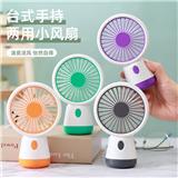 OBL10425713 - Fan