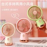 OBL10425714 - Fan