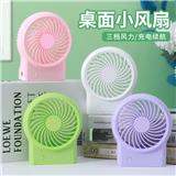 OBL10425733 - Fan