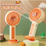 OBL10425751 - Fan