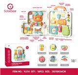 OBL10425783 - 益智忙碌书