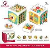 OBL10425797 - 六面体塞塞乐 低配版