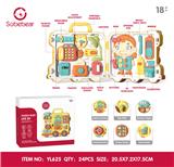 OBL10425803 - 小忙碌书