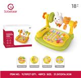 OBL10425810 - 电话机