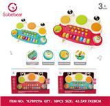 OBL10425814 - 青蛙电子琴手拍鼓