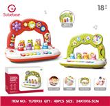 OBL10425819 - electronic organ