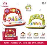 OBL10425820 - electronic organ