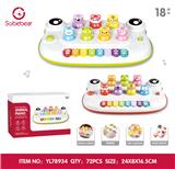 OBL10425821 - electronic organ