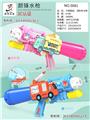 OBL10425822 - Water gun