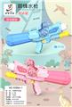OBL10425830 - Water gun