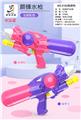 OBL10425833 - Water gun
