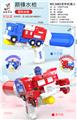 OBL10425834 - Water gun