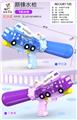 OBL10425836 - Water gun