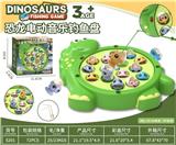 OBL10426012 - Fishing Series