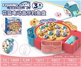 OBL10426013 - Fishing Series