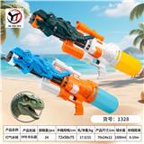 OBL10426018 - Water gun