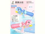 OBL10426020 - Water gun