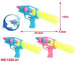 OBL10426026 - Water gun