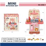 OBL10426041 - Kitchenware / tableware / tea