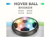 OBL10426047 - 防撞 电动悬浮足球带LED灯 世界杯电动悬浮球磁力悬浮飞行器悬浮飞球