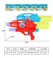 OBL10426053 - Water gun