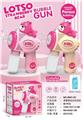 OBL10426061 - BUBBLE SET