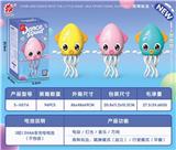 OBL10426103 - 电动万向跳舞鱿鱼（魔性电动万向跳舞水母电动玩具电动跳舞玩具电动灯光玩具电动灯光音乐玩具电动摇摆玩具电动万向玩具）