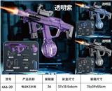 OBL10426134 - Water gun