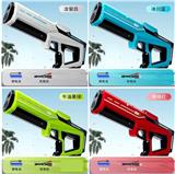 OBL10426145 - Water gun