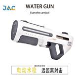 OBL10426147 - Water gun