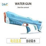 OBL10426149 - 电动连发水枪（电动水枪夏日喷水枪）