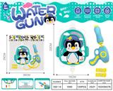 OBL10426158 - 企鹅背包水枪 卡通水枪背包喷水枪抽拉水枪气压水枪打气水枪