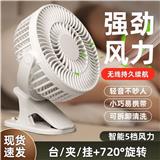 OBL10426164 - Fan