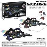 OBL10426508 - Remote control plane