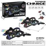 OBL10426509 - Remote control plane