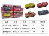OBL10426535 - Die-cast toys