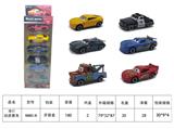 OBL10426542 - Die-cast toys