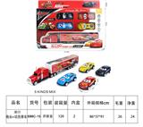 OBL10426549 - Die-cast toys