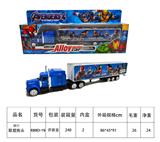 OBL10426579 - Die-cast toys